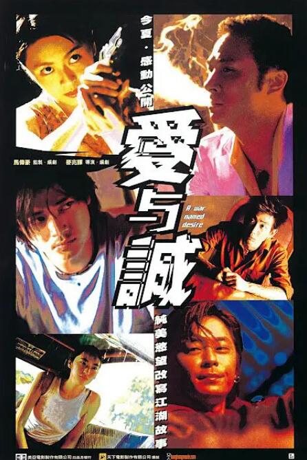 《公公出宫》海报